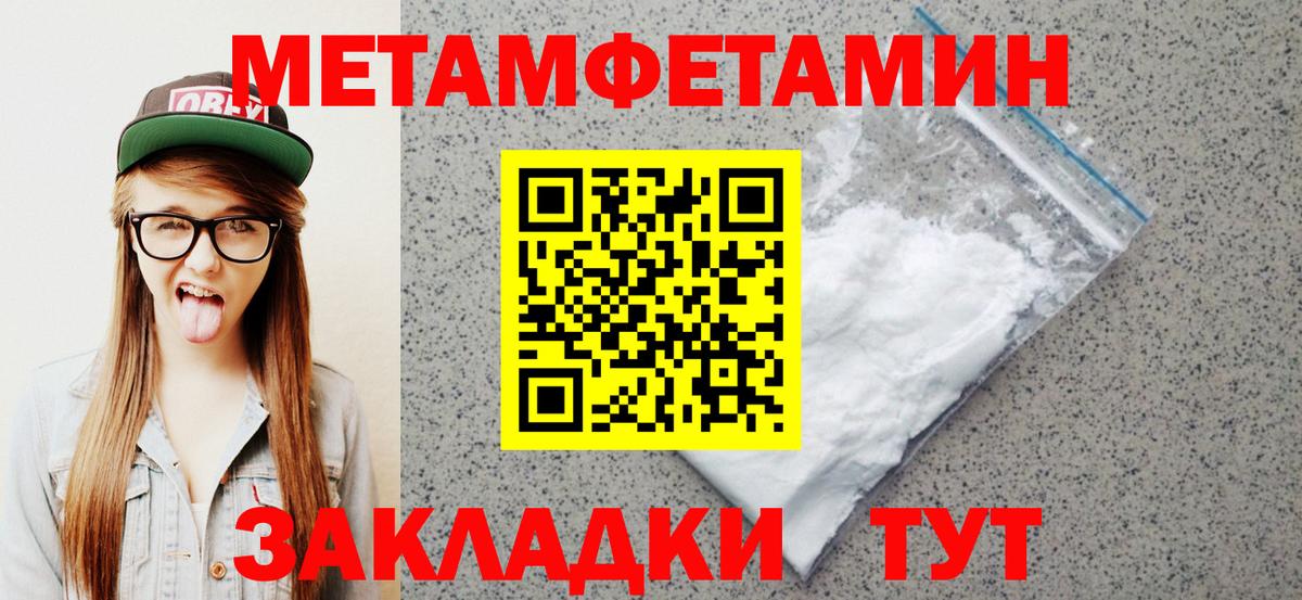 Полысаево  Амфетамин 98%  Amphetamine  Вход с VPN 