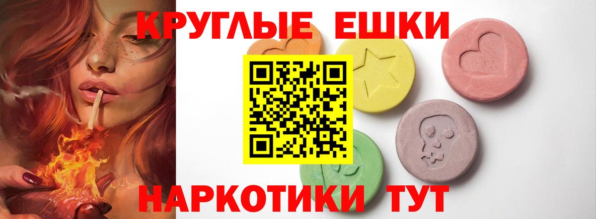 мега сайт  Вход с VPN  Полысаево  Ecstasy  Ecstasy диски  Экстази 280мг  хочу наркоту 