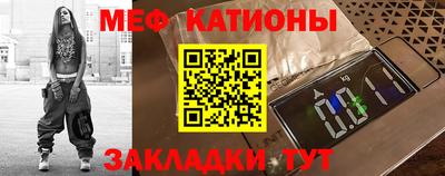 спайс Славянск-на-Кубани