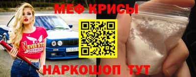спайс Славянск-на-Кубани