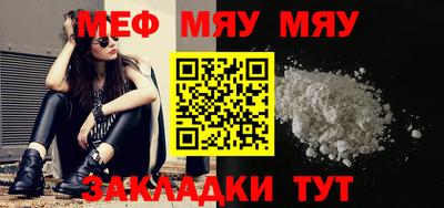 эйфоретик Славгород