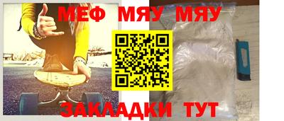спайс Славянск-на-Кубани