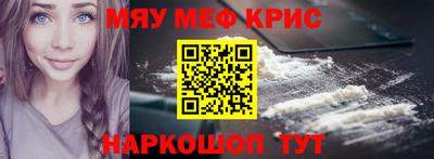 эйфоретик Славгород