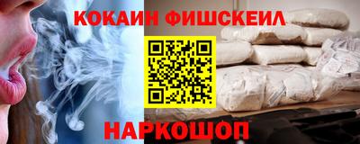 эйфоретик Славгород
