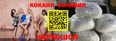 мяу мяу кристалл Сланцы
