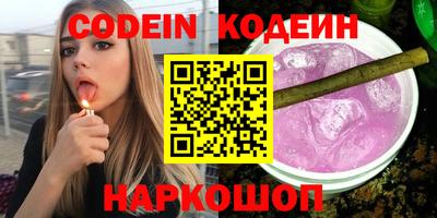 эйфоретик Славгород