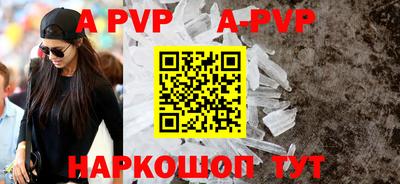 эйфоретик Славгород
