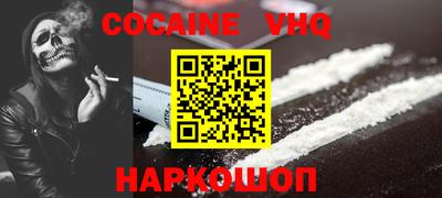 эйфоретик Славгород
