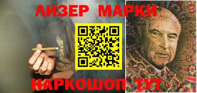 эйфоретик Славгород