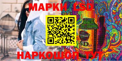эйфоретик Славгород