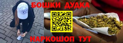 мяу мяу кристалл Сланцы