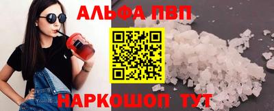эйфоретик Славгород