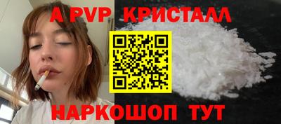 эйфоретик Славгород