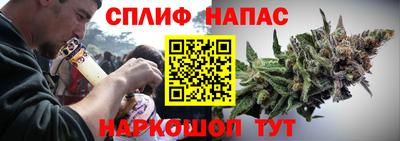 мяу мяу кристалл Сланцы