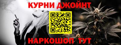мяу мяу кристалл Сланцы