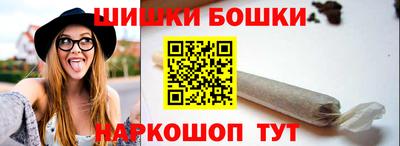 спайс Славянск-на-Кубани