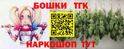 спайс Славянск-на-Кубани