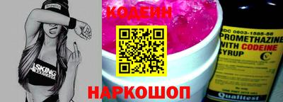 спайс Славянск-на-Кубани