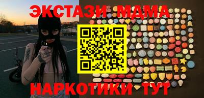 спайс Славянск-на-Кубани