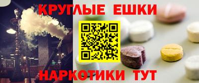 мяу мяу кристалл Сланцы