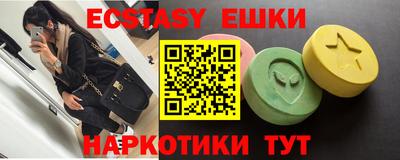 мяу мяу кристалл Сланцы