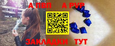 эйфоретик Славгород