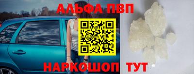 мяу мяу кристалл Сланцы