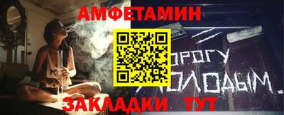 мяу мяу кристалл Сланцы