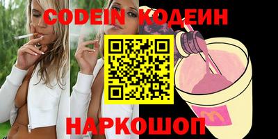 эйфоретик Славгород