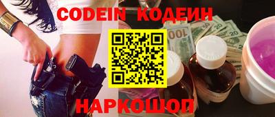 эйфоретик Славгород