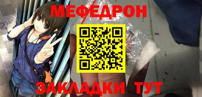 эйфоретик Славгород