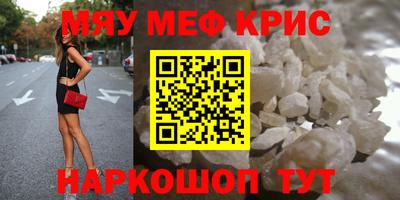 эйфоретик Славгород