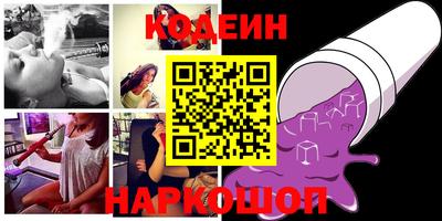 спайс Славянск-на-Кубани