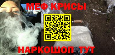 эйфоретик Славгород