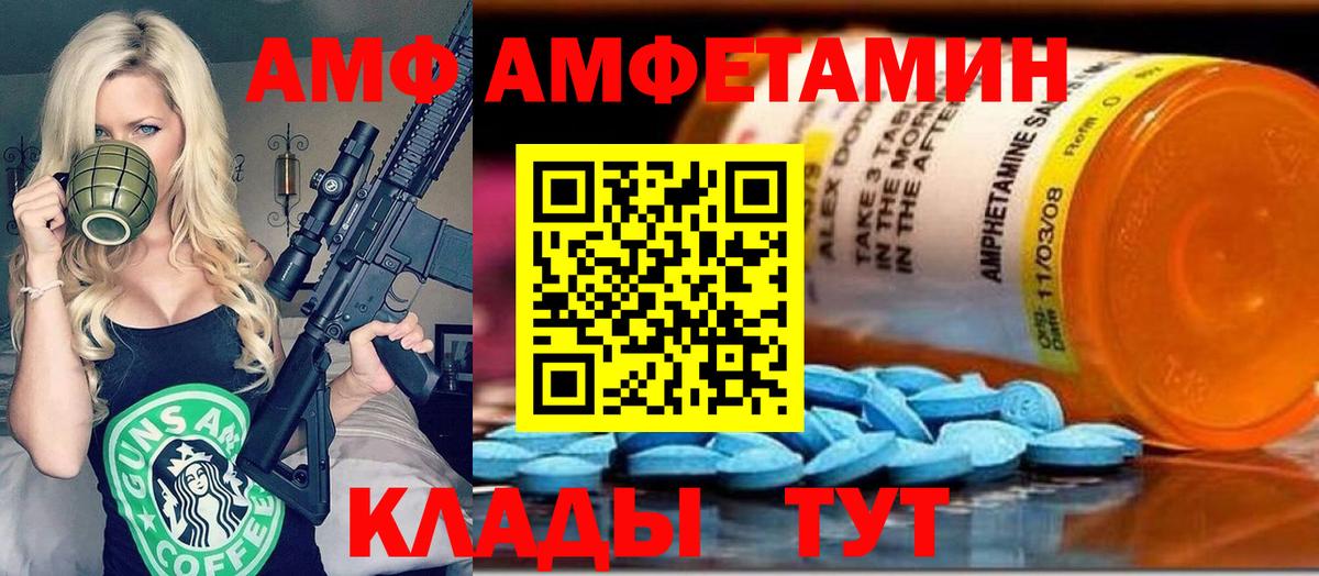 Полысаево  Метамфетамин Декстрометамфетамин 99.9%  Метамфетамин  Метамфетамин Декстрометамфетамин 99.9%  Вход с VPN 