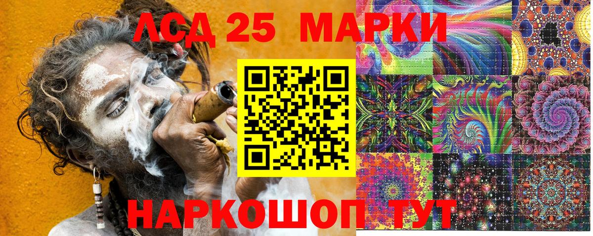 КОКАИН  Бошки Шишки  Меф кристаллы  Вход с VPN  APVP СК   Полысаево  Гашиш  Амфетамин кристаллы  LSD-25 