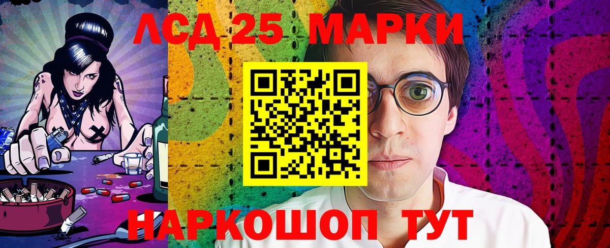 Полысаево  Наркотические марки 1,8мг  Вход с VPN  Наркотические марки 1,8мг 