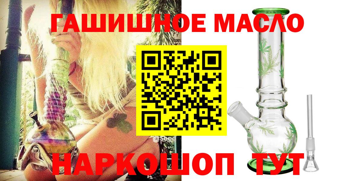 продажа наркотиков  Вход с VPN  Полысаево  Дистиллят ТГК концентрат 