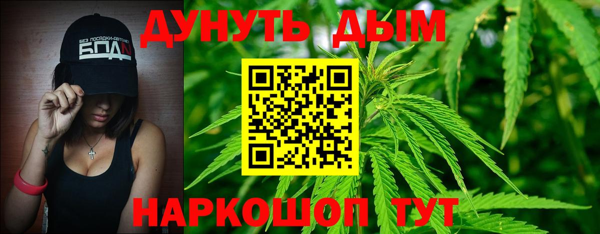Конопля индика  Вход с VPN  Шишки марихуана сатива  Полысаево  Марихуана AK-47  Шишки марихуана Ganja 
